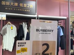 -唯品会(北京国瑞城店)
