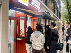 -莫朗核桃饼(虹泉路店)