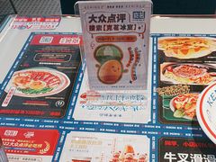 -克茗冰室(光明N次方公园店)