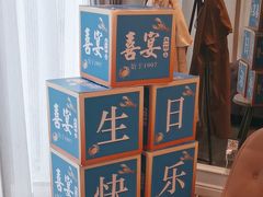 -喜宴又一村·粤菜·茶点·海鲜(壹方天地店)