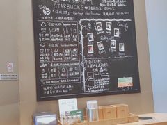 -星巴克(丁香国际商业中心店)