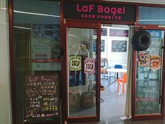 -LaFBagel手作烘焙工作室