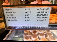 -光明邨大酒家(淮海路店)