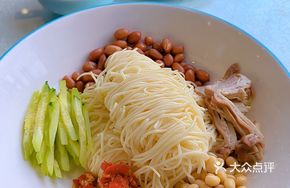 Tripe Noodle Salad