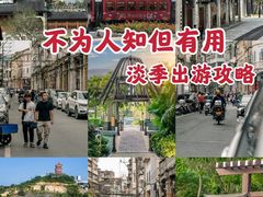 -台山颐和温泉城