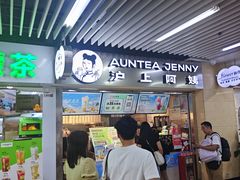 -连城·新天地(福华一路店)