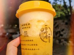 菠萝果汁冰-一些柠檬一些茶(西村店)