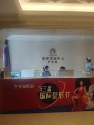-昆明梦想医疗美容医院