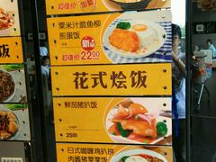 -大家乐(广州白云三元里2店)