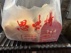 -思味特(纬一路店)