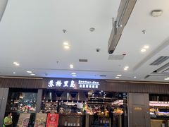 -苏格里岛自助烤肉海鲜火锅(成都金牛万达店)