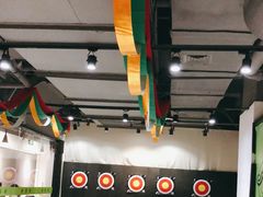 -無弓射箭俱乐部(领展中心城店)