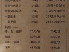 -和子足浴SPA会馆(梁溪店)