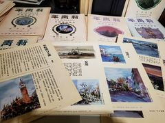 -良友书坊(安徽路店)