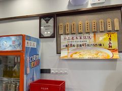 大堂-赵宝美煎包店