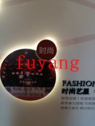 -Yestar杭州艺星医疗美容医院