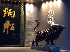门面-炳胜品味(珠江新城店)