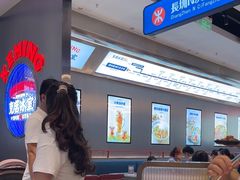 -克茗冰室(光明N次方公园店)