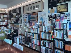 -武汉境自在書店