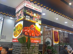 -秦君宝手擀菠菜面(金花路店)