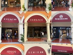 -佛罗伦萨小镇广佛名品奥特莱斯(疏港路店)