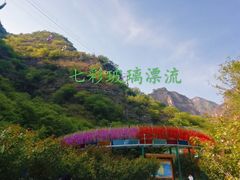 -十渡东湖港风景区