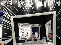 -东浩兰生上海世博展览馆