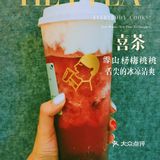 🥤听说喜茶又出新品，我请你喝～