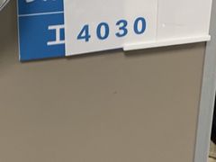 -同济大学附属口腔医院