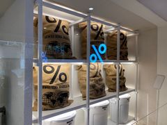 -% Arabica阿拉比卡咖啡(武汉天地店)