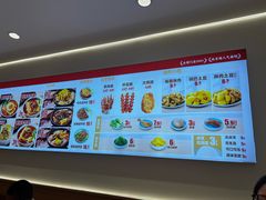 -醉面(西直门凯德茂店)