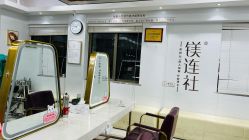 -镁连社·美联社