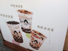 -九秋茶铺(三里屯店)
