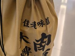 -南京大牌档(香港广场店)