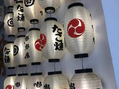 -嘟嘟嘴章鱼小丸子