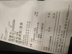 -永和大王(茉莉上新·星塘街店)