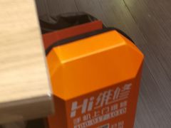 -Hi维修杭州苹果官方IRP维修服务商