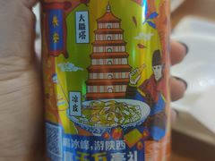 -粉巷13號陕菜馆