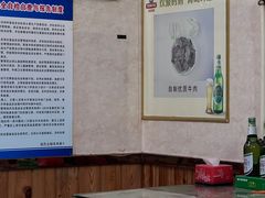 -张氏北相羊肉胡卜(八一店)