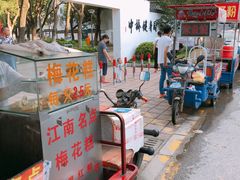 门面-梅花糕(稻香路店)