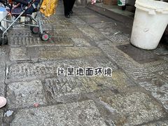 -胡仁根胡记炸炸炸