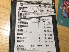 -菲滋意式餐厅(西溪印象城店)