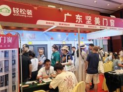 点击看大图 -光大会展中心国际大酒店-宴会厅