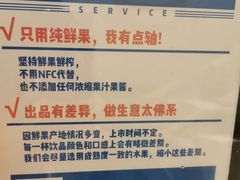 -果呀呀(国金街店)