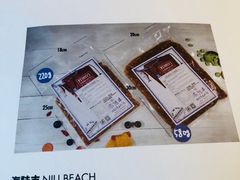 -the rug 飞毯 (朝阳公园店)
