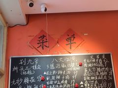 -荆九爷爆炒桥头三嫩(夫子庙店)