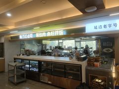 -海兰江石锅饭(水上店)