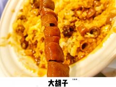 -大胡子海鲜·天津菜·砂锅烧烤(五大道创始店)