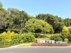 -云溪植物园