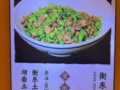 -衡厨(中南店)